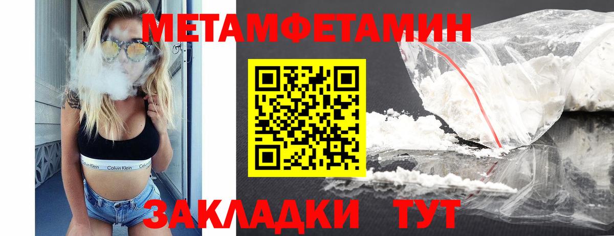 Амфетамин  Вход с VPN  Асбест  Amphetamine Premium 