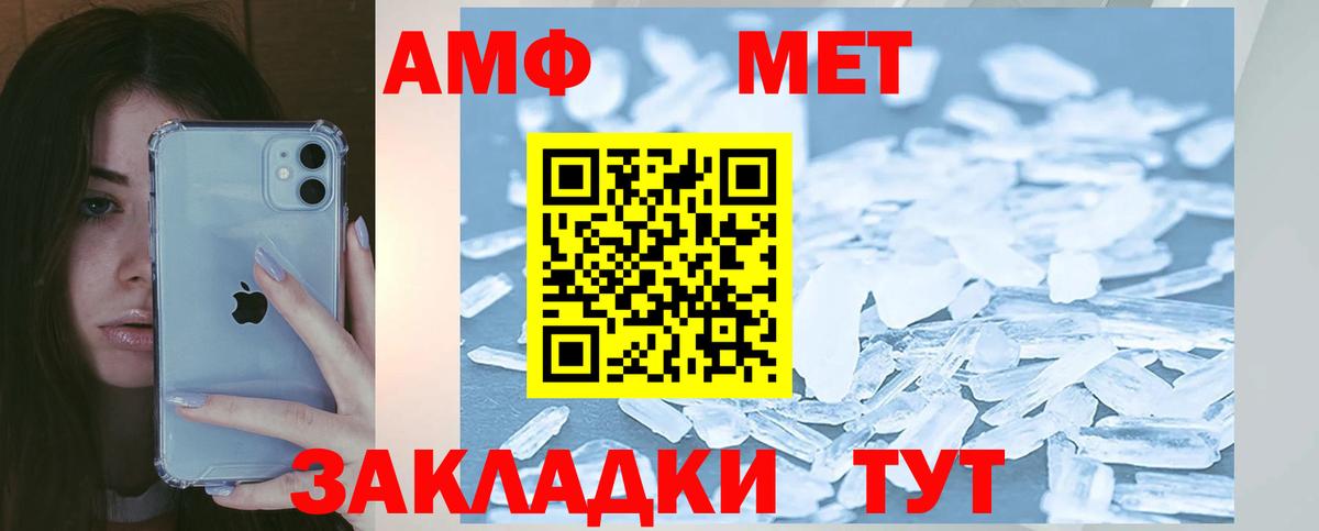 АМФ 98% Асбест