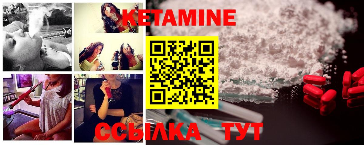 Асбест  КЕТАМИН ketamine  Вход с VPN 