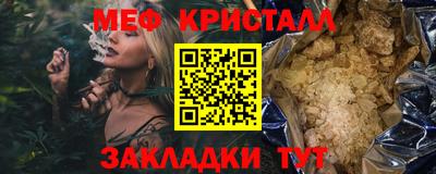 MDMA Premium VHQ Туймазы