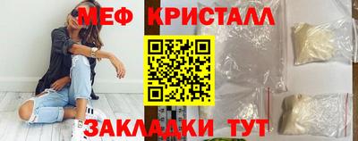 прущие крисы Тула