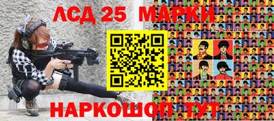альфа пвп Уссурийск