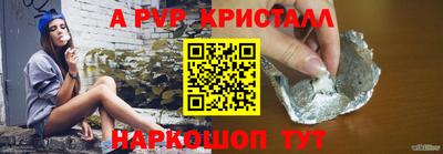бутик Усть-Илимск