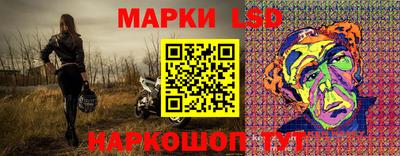 бутик Усть-Илимск