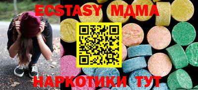 прущие крисы Тула