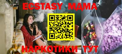 бутик Усть-Илимск