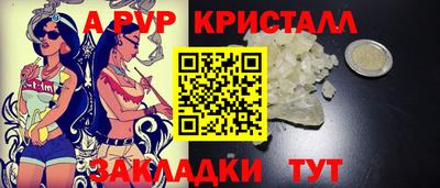 сатива Тулун
