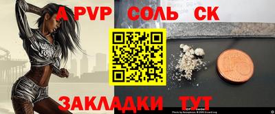 прущие крисы Тула
