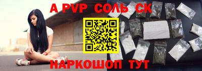 прущие крисы Тула