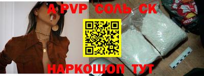 прущие крисы Тула