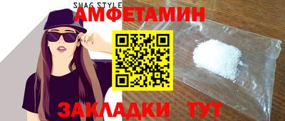 сатива Тулун