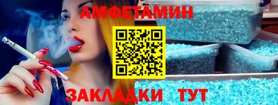 прущие крисы Тула