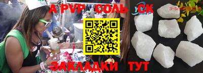 твердый Усть-Джегута
