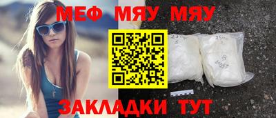 альфа пвп Уссурийск