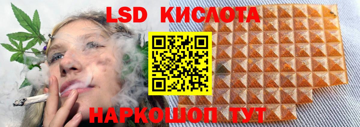 ЛСД экстази ecstasy Асбест