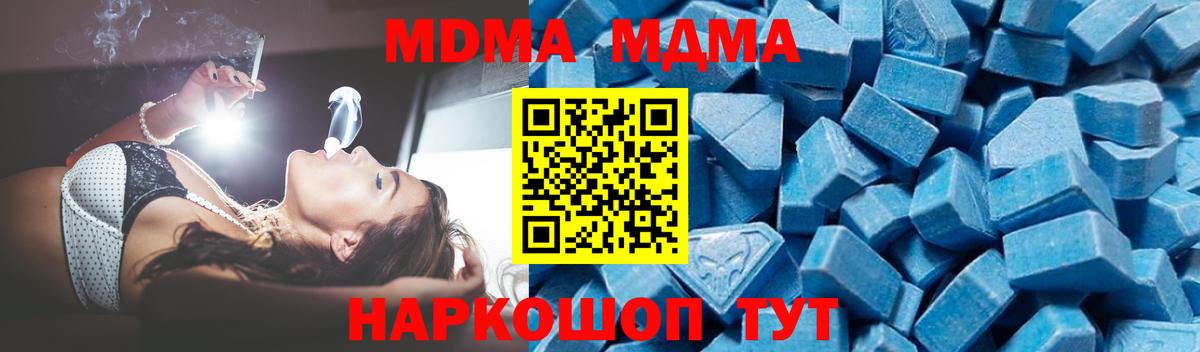 MDMA crystal Асбест