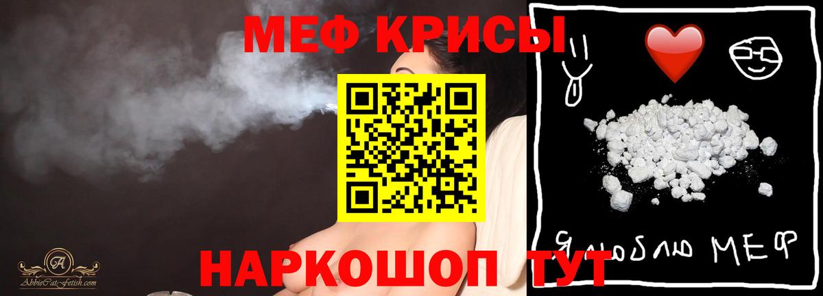 МЕФ  Асбест