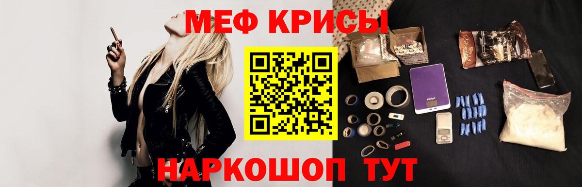 МЯУ-МЯУ  Меф VHQ  Вход с VPN  Мефедрон  Асбест  МЕФ мяу мяу 