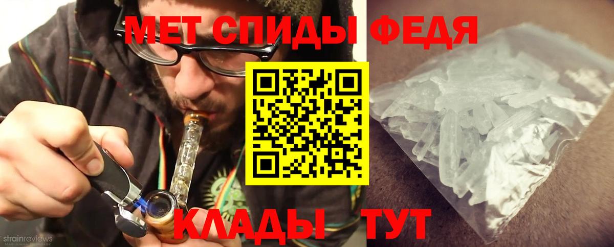 МЕТАМФЕТАМИН кристалл  Вход с VPN  Асбест 