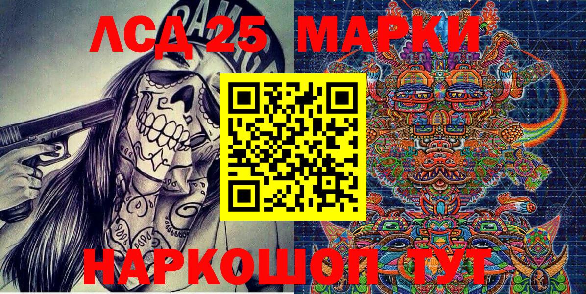 Марки N-bome 1,8мг Асбест