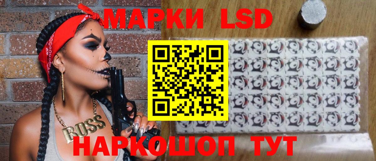 Марки N-bome  Вход с VPN  Асбест  Марки 25I-NBOMe 1,8мг 