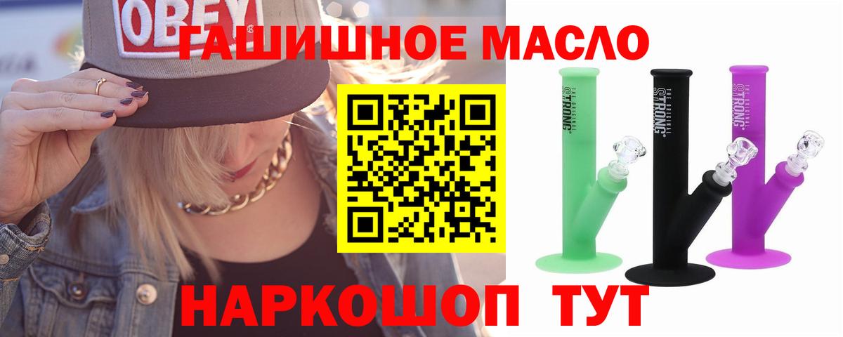 Дистиллят ТГК Wax  Вход с VPN  Асбест 