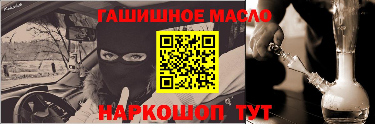 ТГК Wax Асбест