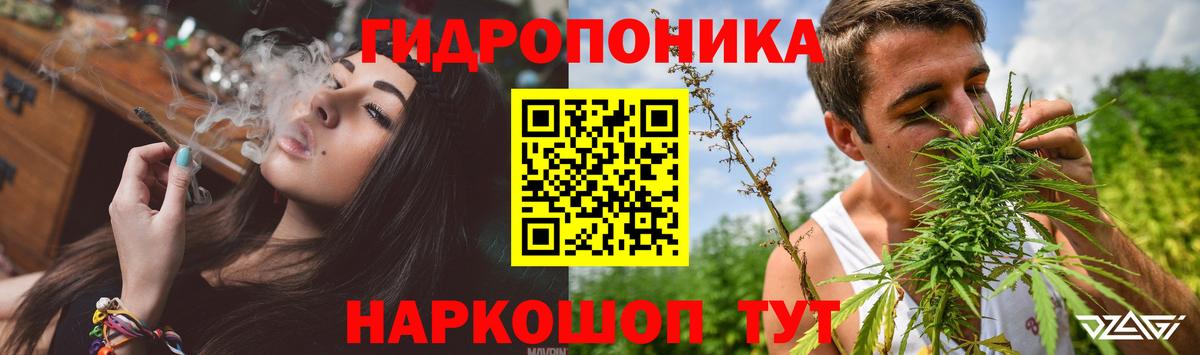 Асбест  Канабис AK-47  Канабис семена  Вход с VPN 